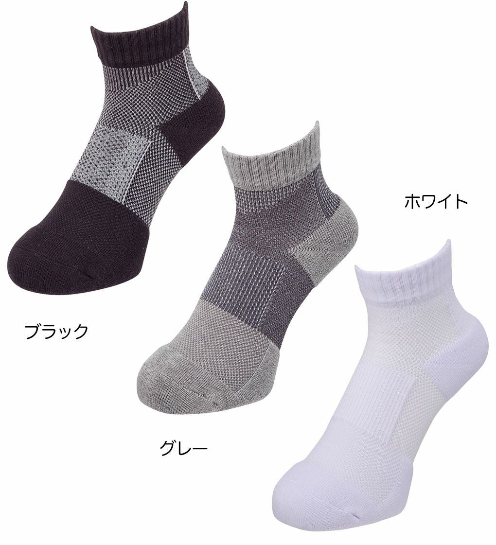 BSブリヂストンゴルフHYPERSOXアンクルホールドSOG318メンズゴルフ靴下BRIDGESTONEGOLF春夏モデル日本正規品