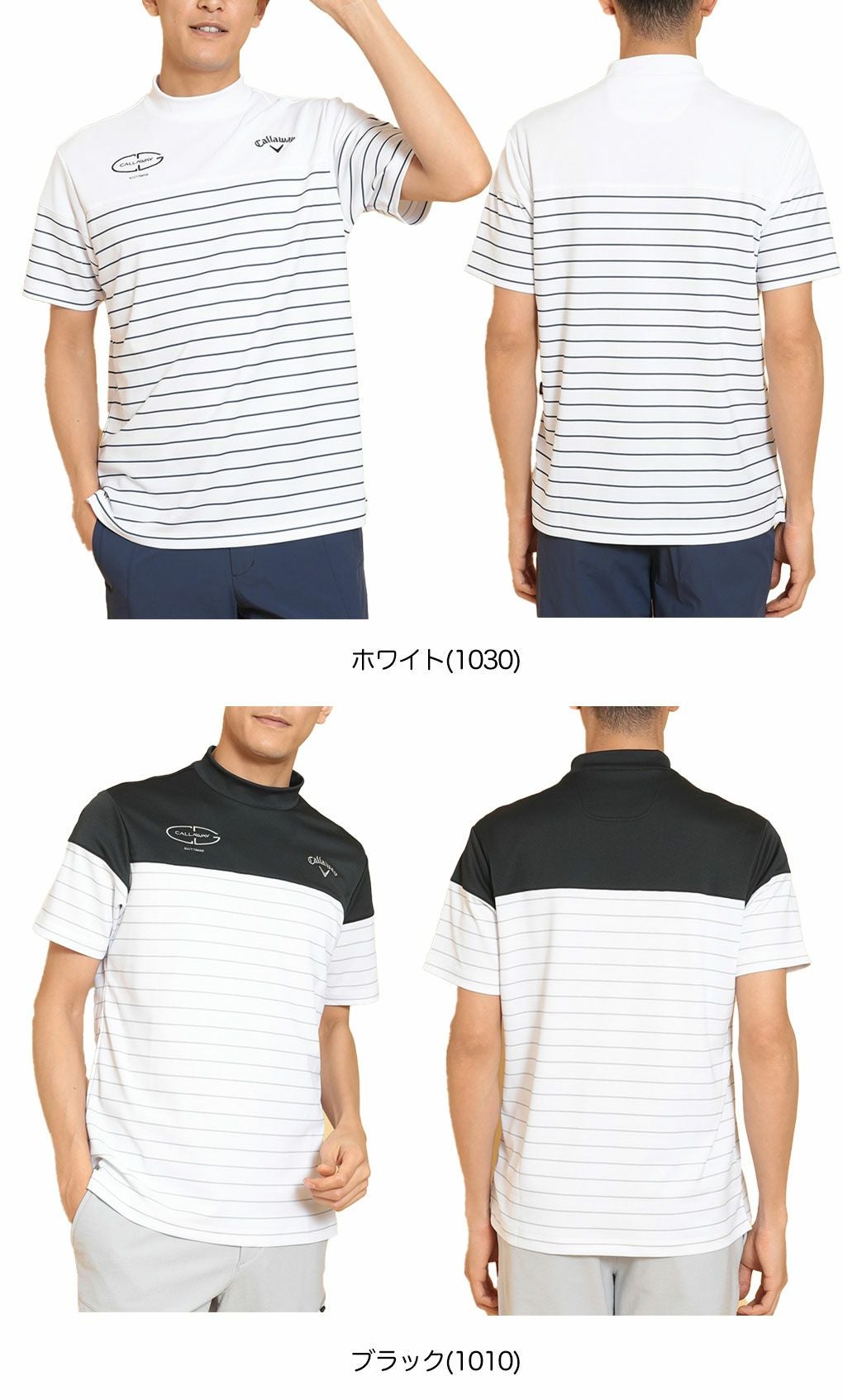 キャロウェイ-3℃裏クールボーダープリントモックネックC25134109メンズゴルフウェア2025春夏モデルCallaway日本正規品