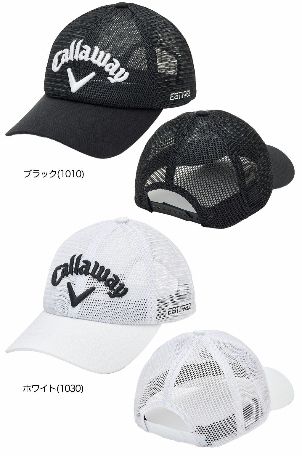キャロウェイかざあなメッシュキャップC25191106メンズゴルフウェア2025春夏モデル日本正規品