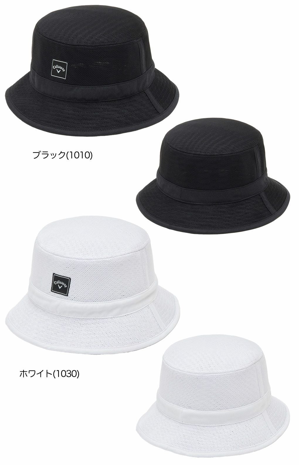 キャロウェイかざあなメッシュハットC25191114メンズゴルフウェア2025春夏モデル日本正規品