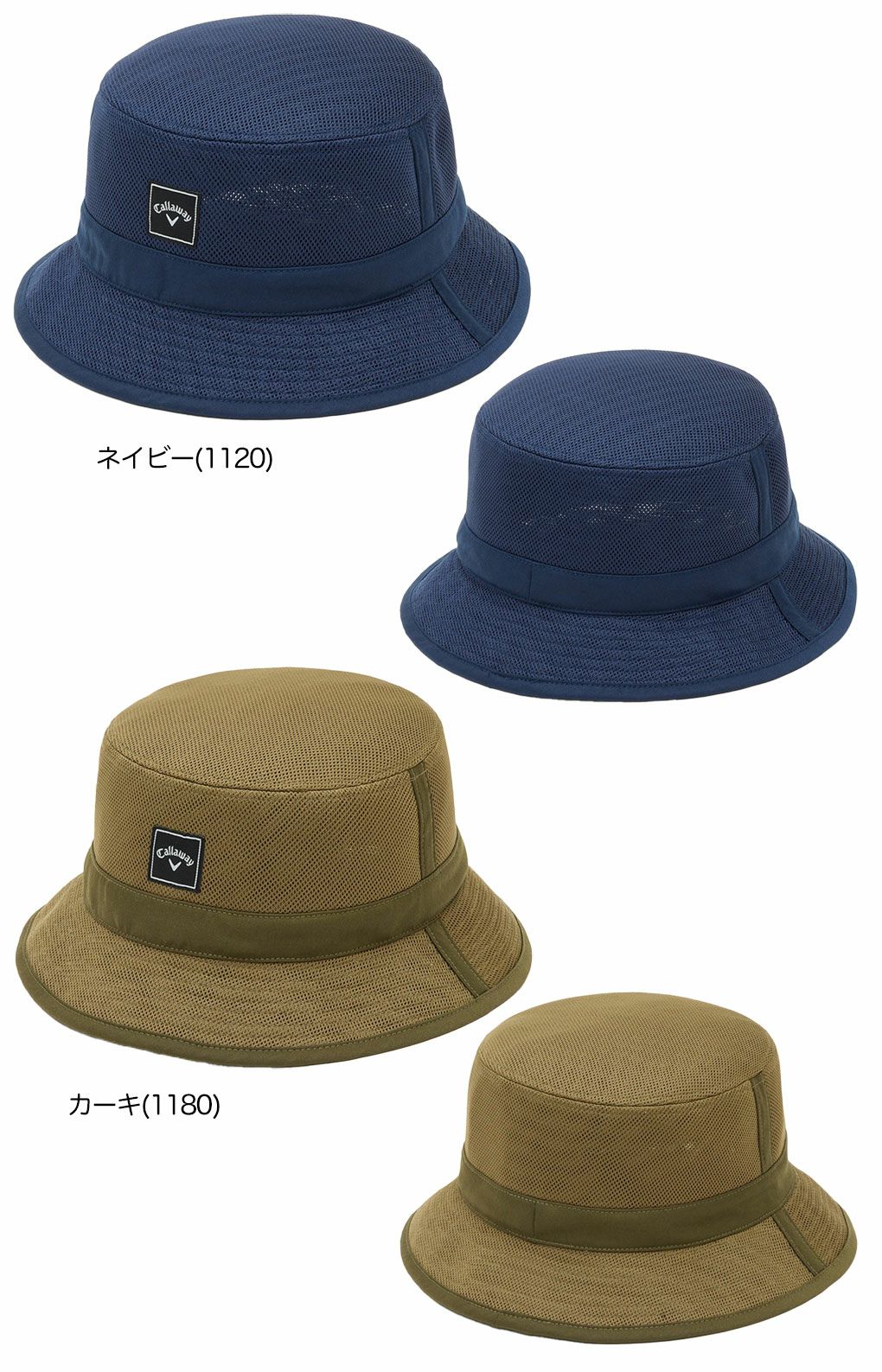 キャロウェイかざあなメッシュハットC25191114メンズゴルフウェア2025春夏モデル日本正規品
