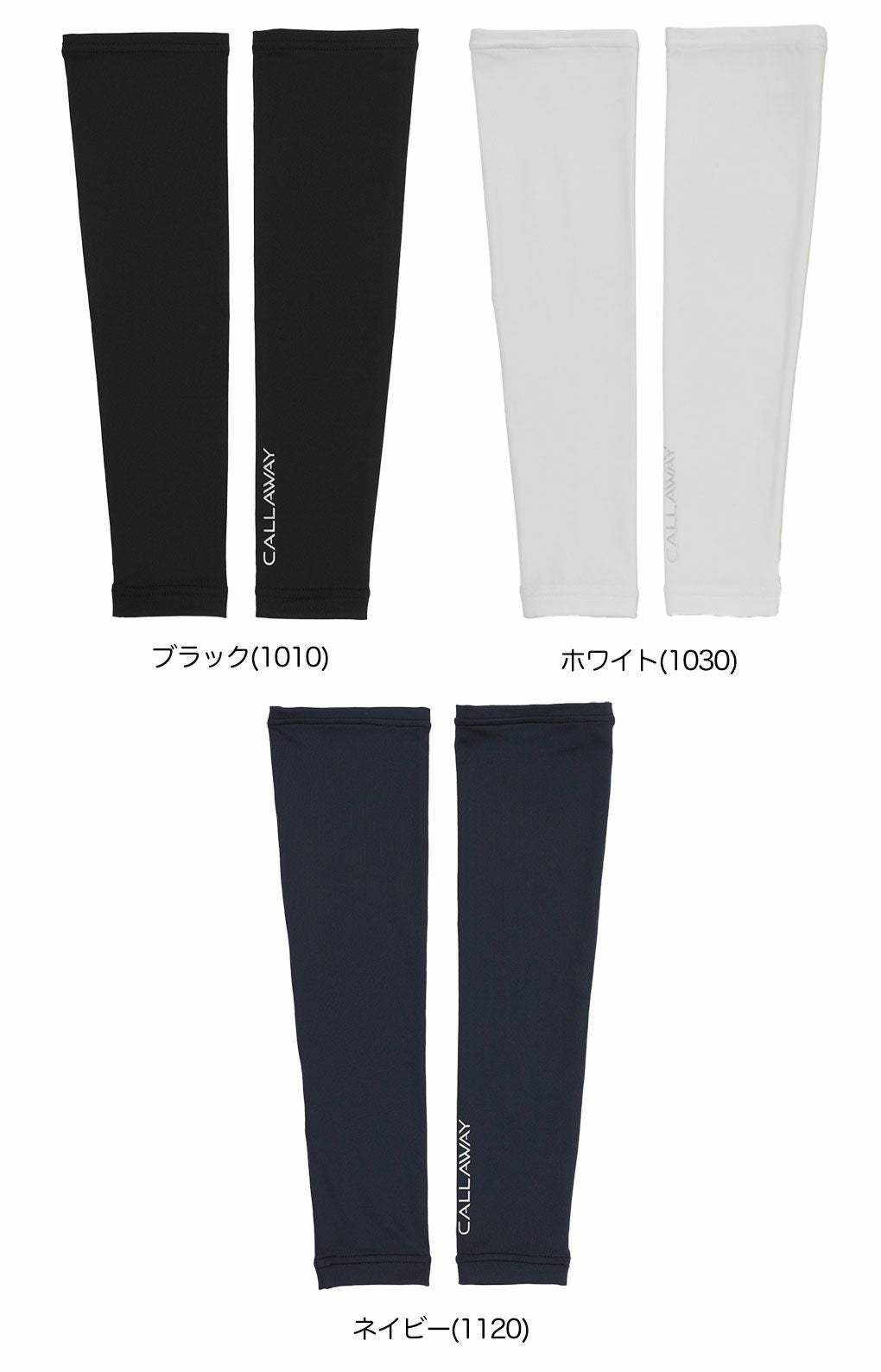 キャロウェイアームカバーC25198201レディースゴルフウェア日焼け対策Callaway2025春夏モデル日本正規品