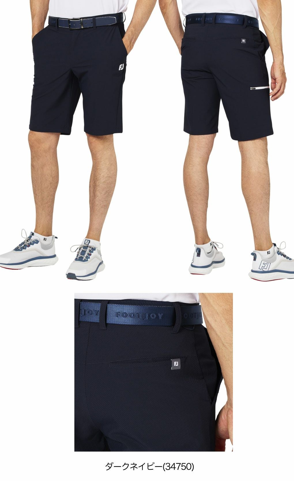 フットジョイドットタッチソリッドショーツFJ-S25-P04メンズゴルフウェアFOOTJOY2025春夏モデル日本正規品