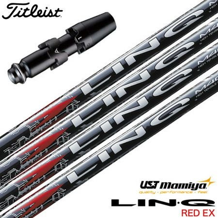 タイトリストスリーブ付きシャフト_アッタス