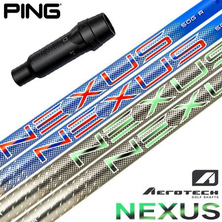 ピンスリーブ付きシャフト