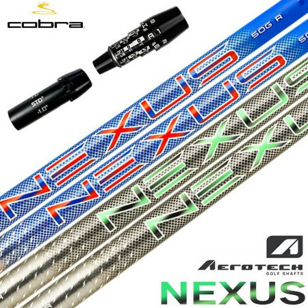 コブラスリーブ付きシャフト