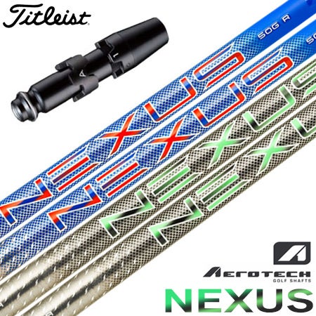 タイトリスト用スリーブ付きシャフト｜プロジェクトX（Hzrdus、他）