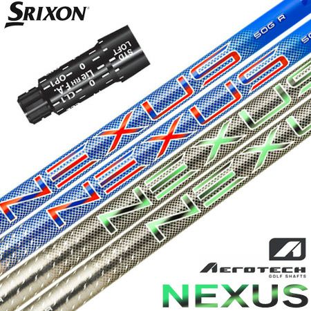 スリクソンスリーブ付きシャフト