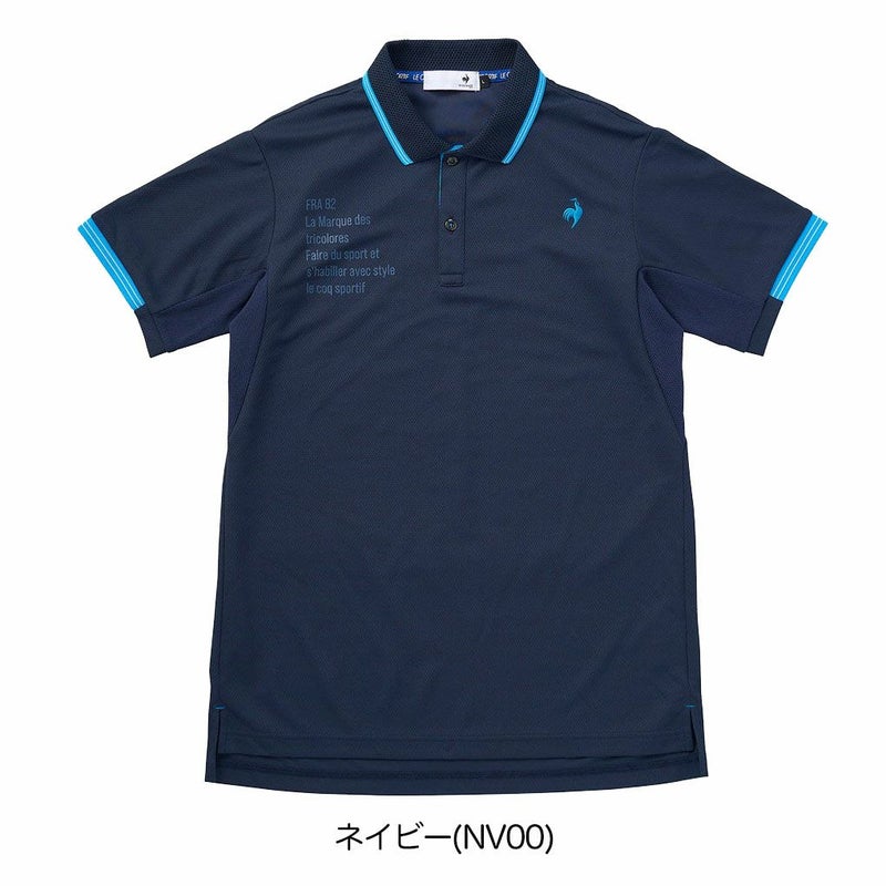 ルコックスポルティフ部分メッシュベーシックデザイン半袖ポロシャツLG5SHS12Mメンズゴルフウェアゴルフlecoqsportifgolf2025春夏モデル日本正規品