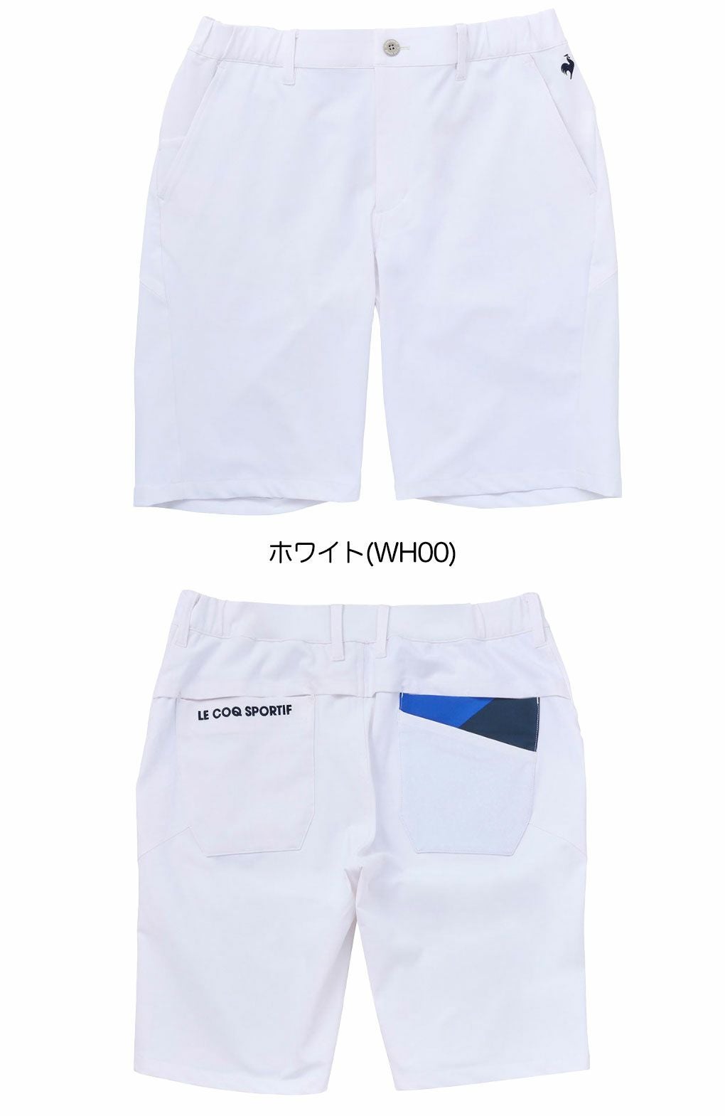 ルコックスポルティフサンスクリーンハーフパンツLG5SHP00MメンズlecoqsportifGOLF2025春夏モデル日本正規品