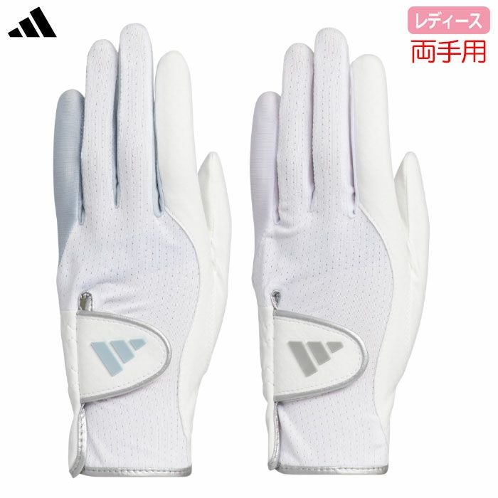 アディダスウィメンズクールハイグリップ25ペアグローブKVH39レディース両手用ゴルフグローブ2025年モデルadidas日本正規品