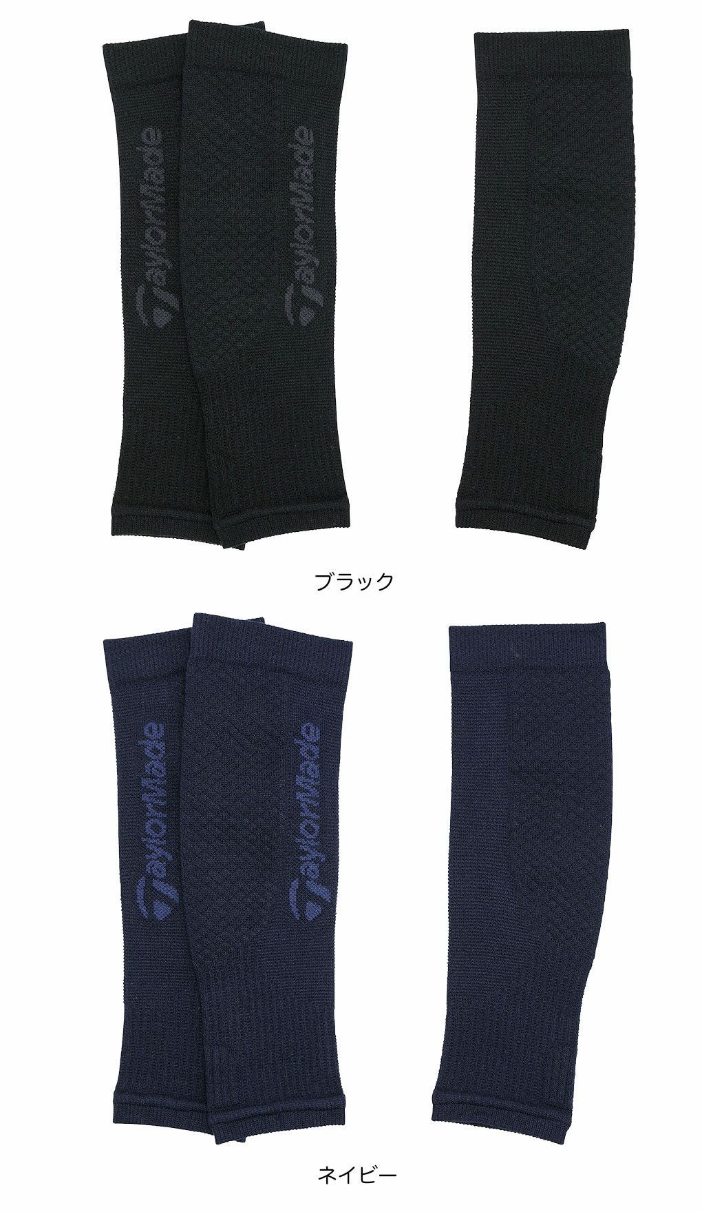 テーラーメイドMカーフスリーブUN573メンズアームカバー ゴルフウェアゴルフTaylorMade日本正規品2025春夏モデル