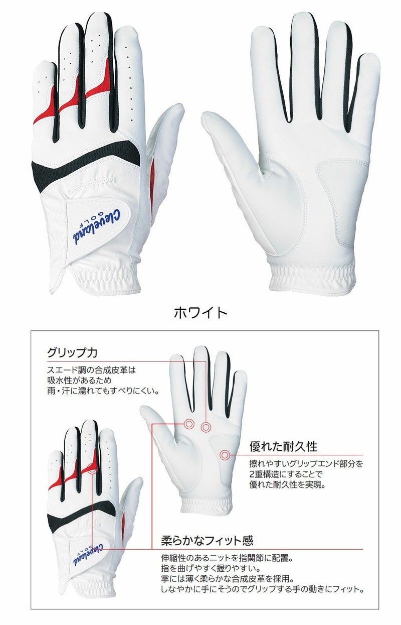 スリクソンクリーブランドゴルフグローブGGG-C002メンズ左手用ゴルフグローブ手袋ゴルフSRIXON2025年モデル