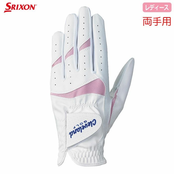 スリクソンクリーブランドゴルフレディースグローブGGG-C003W両手用ゴルフグローブ手袋ゴルフSRIXON2025年モデル