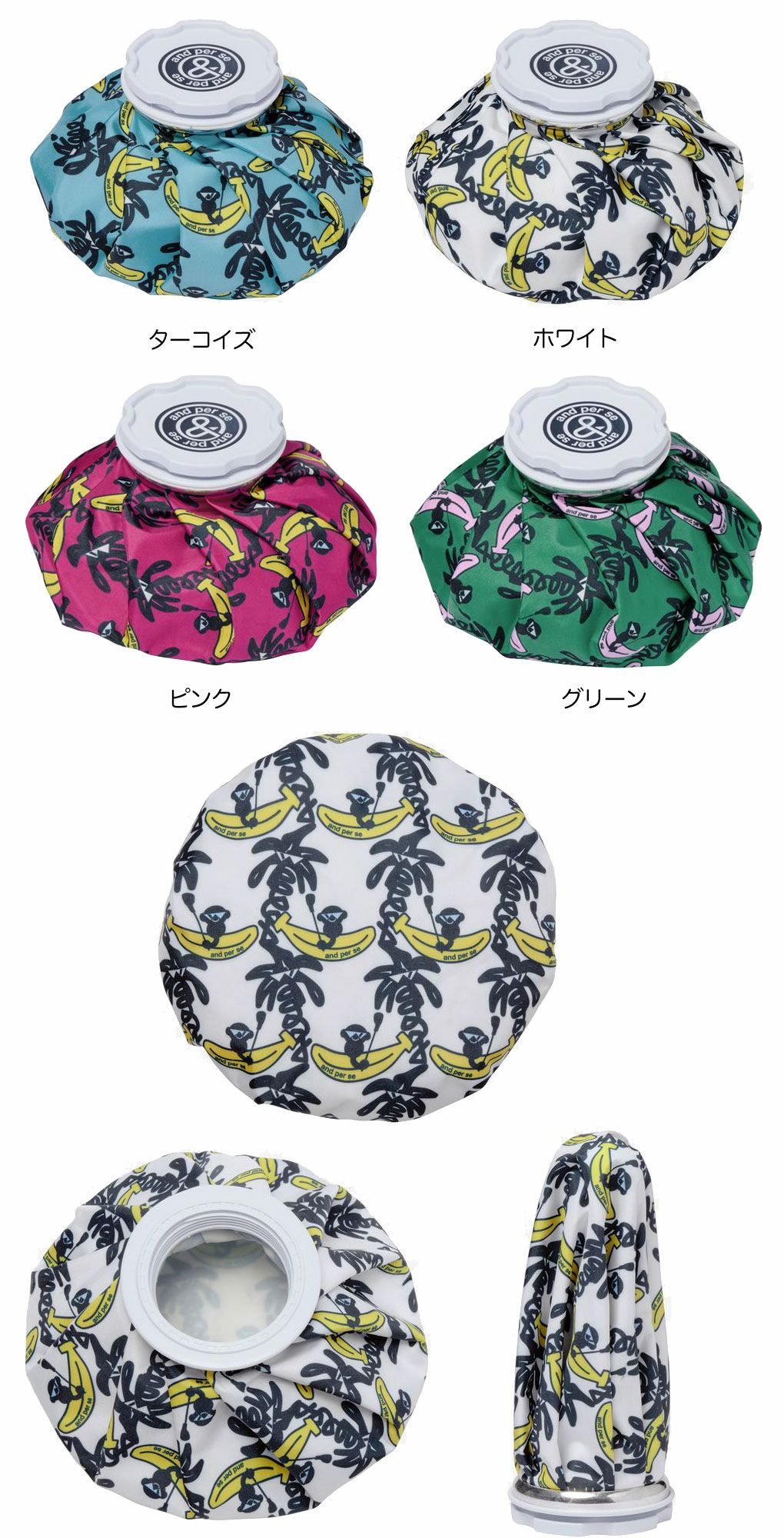 アンパスィ氷嚢AUS7605ゴルフandperse2025年モデル日本正規品