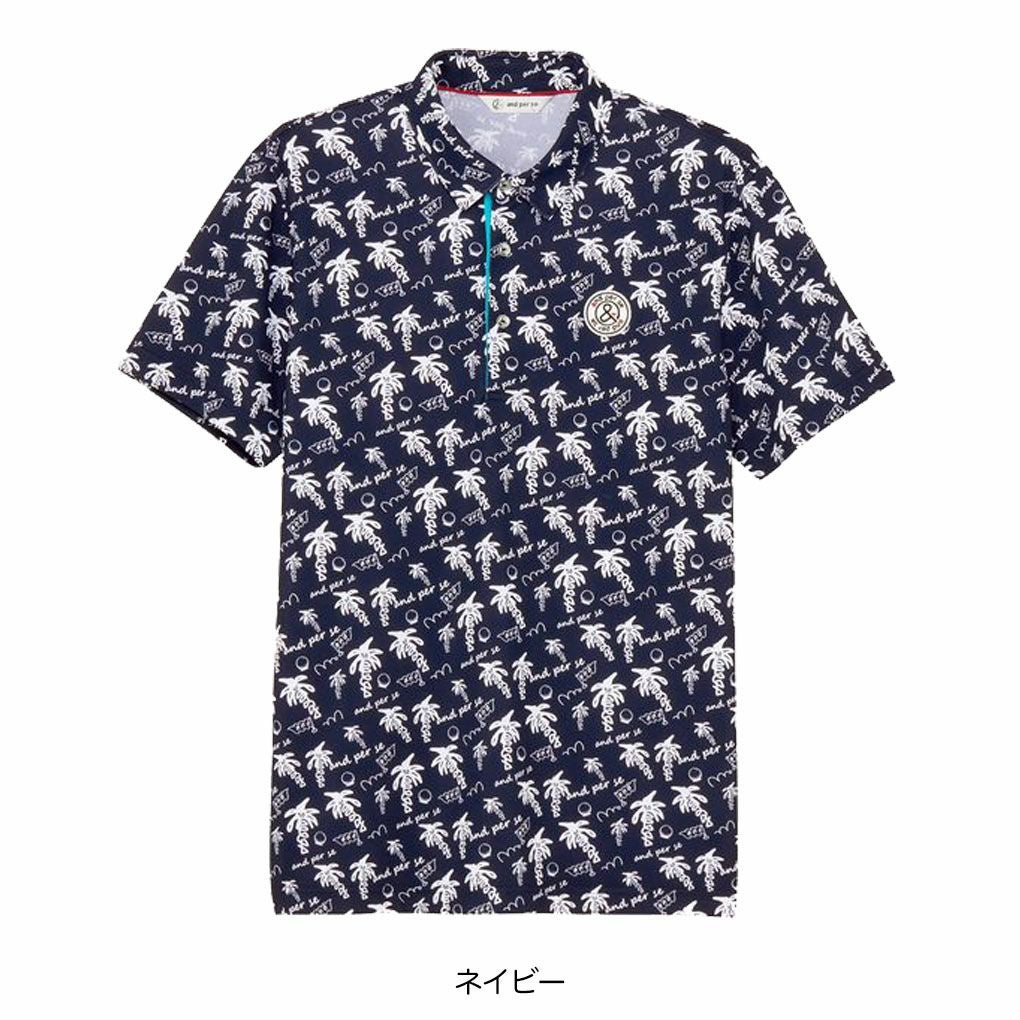 アンパスィソルケアプリンテッド半袖スキッパーシャツAMS9685X9メンズandperse2024秋冬モデル日本正規品