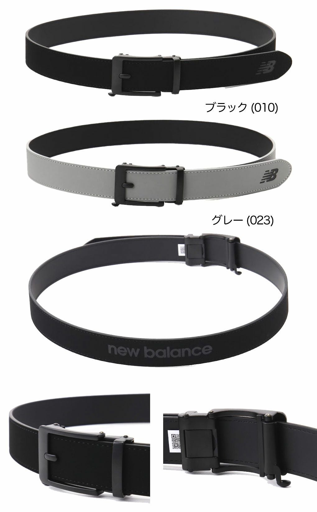 ニューバランススライドロックベルト0125982002メンズゴルフウェアnewbalance2025春夏モデル日本正規品