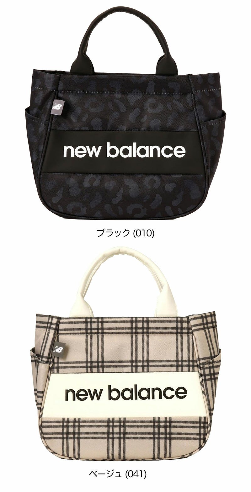 ニューバランスカートバッグ0125181502レディースゴルフラウンドバッグnewbalance2025年モデル日本正規品