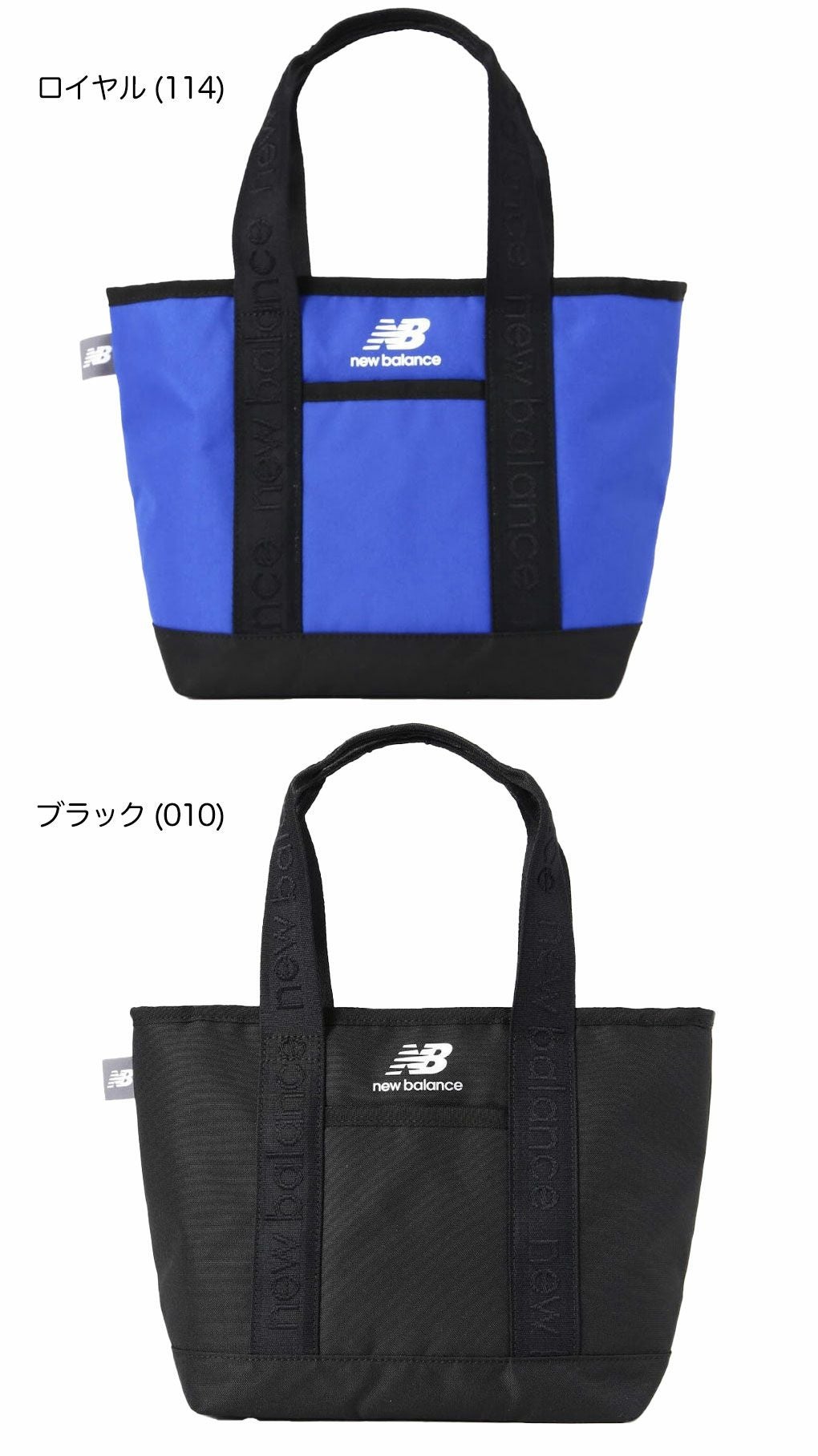 ニューバランスロゴテープカートバッグ0125981004ゴルフラウンドバッグnewbalance2025年モデル日本正規品