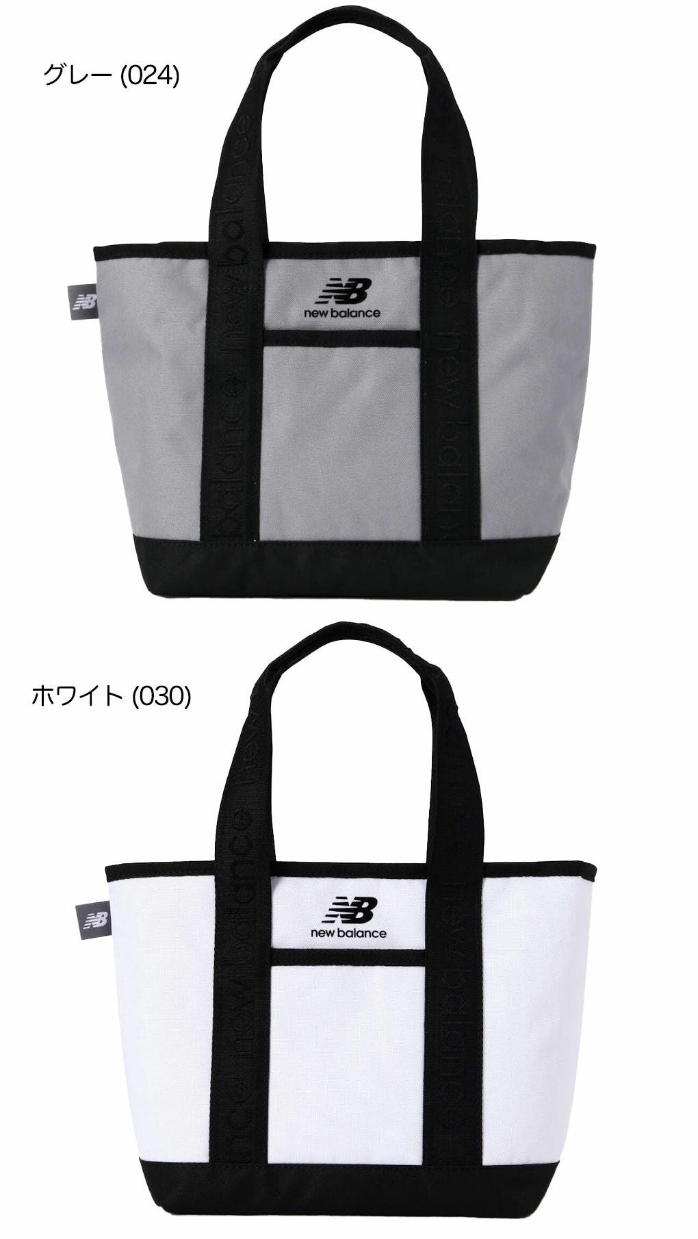 ニューバランスロゴテープカートバッグ0125981004ゴルフラウンドバッグnewbalance2025年モデル日本正規品