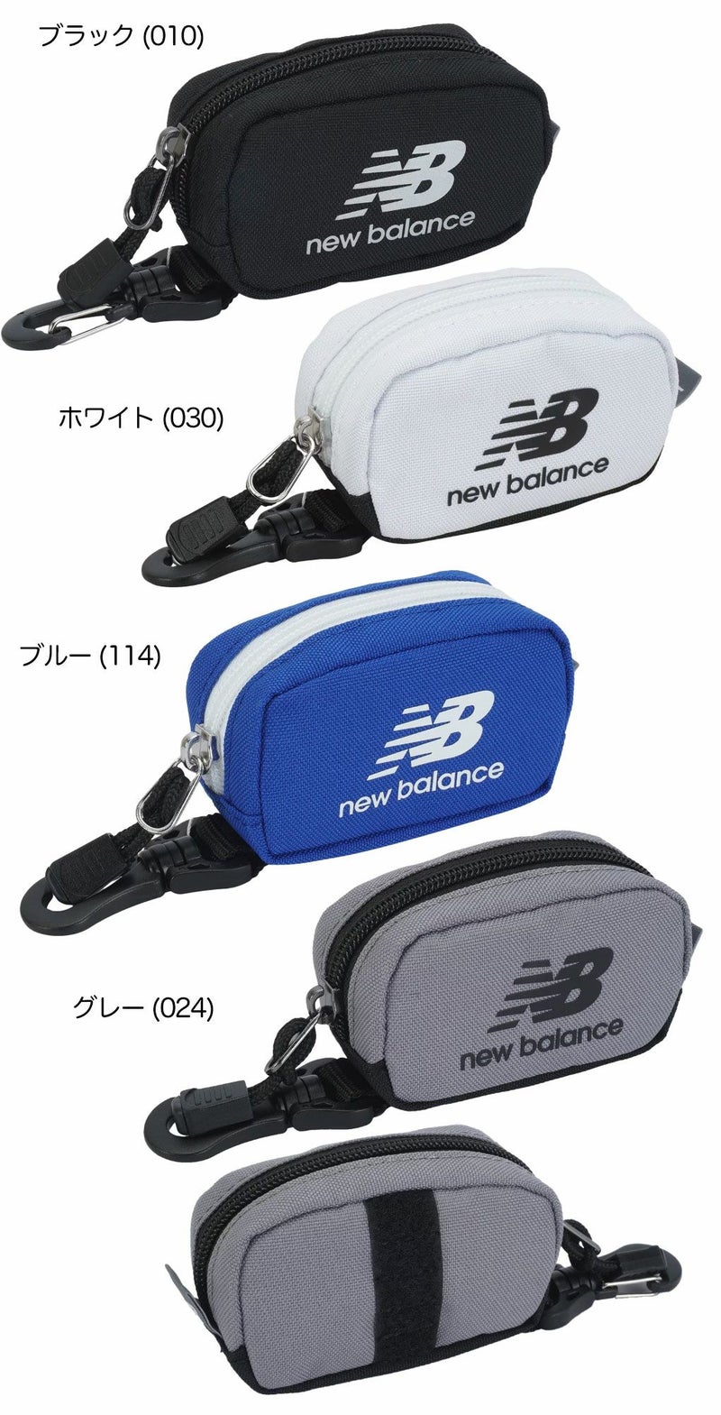 ニューバランスボールホルダー0125984005newbalance2025年モデル日本正規品