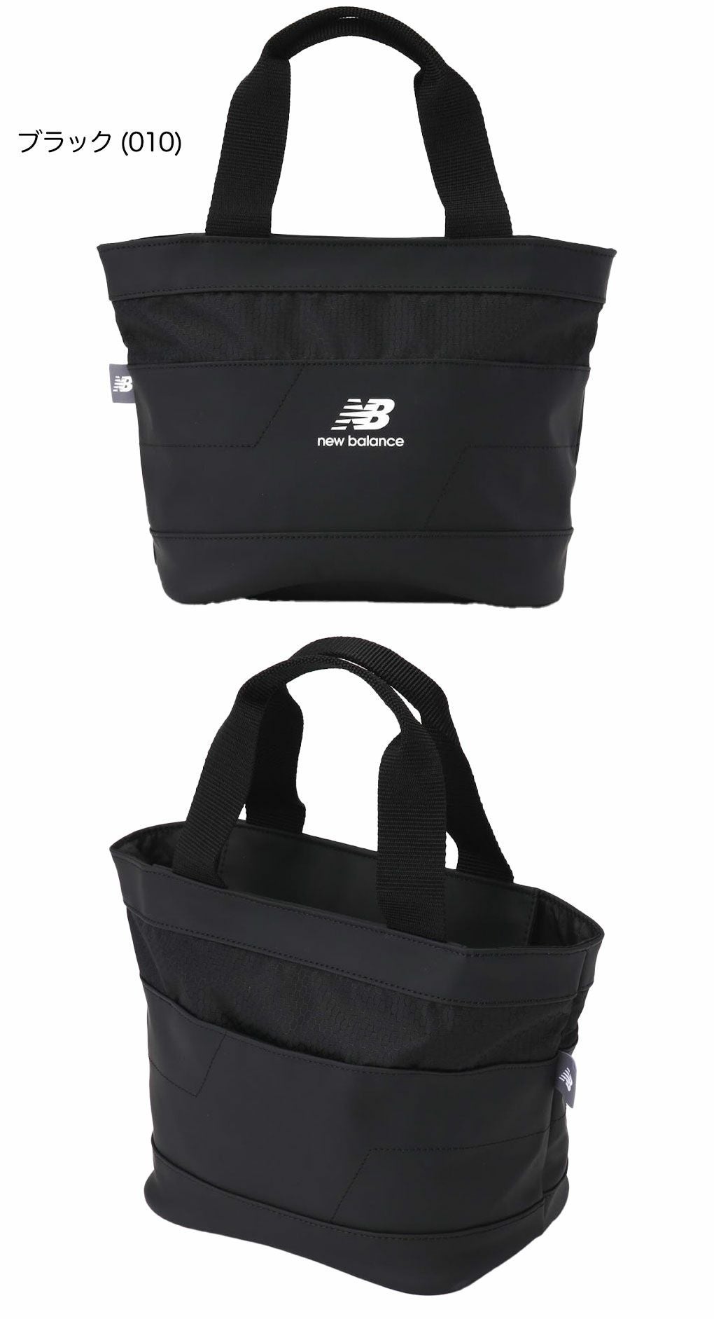 ニューバランスカートバッグ0125981006ゴルフラウンドバッグnewbalance2025年モデル日本正規品