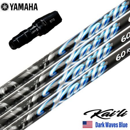 スリーブ付きシャフト