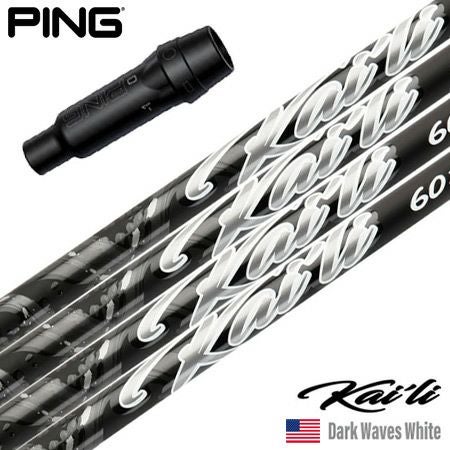 ピンスリーブ付きシャフト