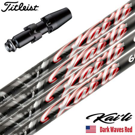 タイトリスト スリーブ付きシャフト 2023 三菱ケミカル TENSEI 1K