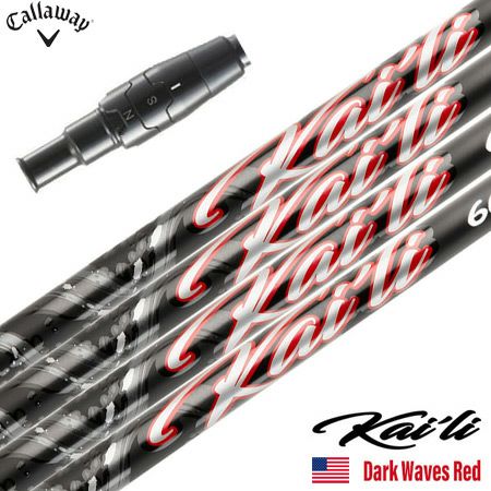 キャロウェイスリーブ付きシャフト