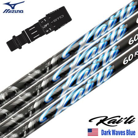 ミズノスリーブ付きシャフト