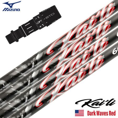 タイトリスト UT用スリーブ付きシャフト｜GT・TSR・818対応