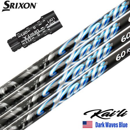 毎日発送三菱ケミカル Kaili White Woods ウッド用 カーボンシャフト