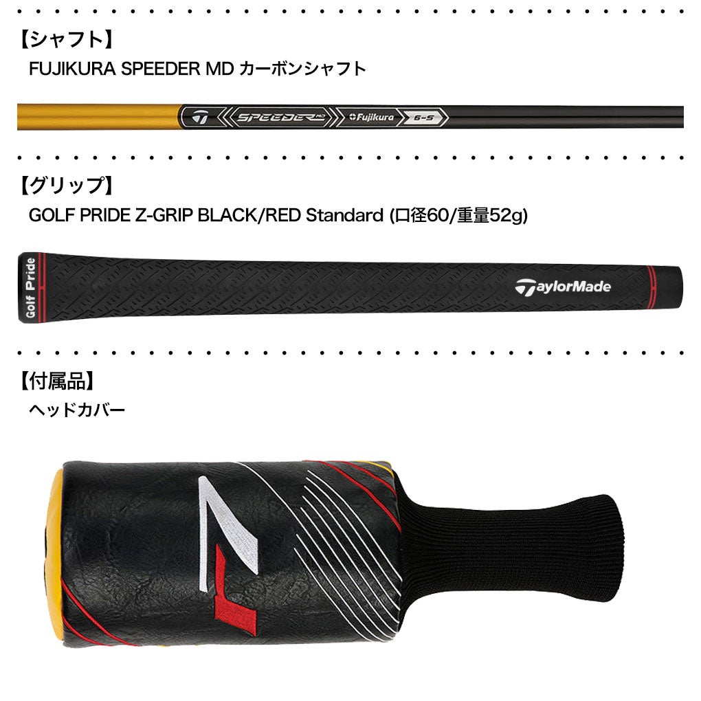 テーラーメイドR7QuadMiniDriverドライバーメンズ右用2025年モデルUSA直輸入品TaylorMade