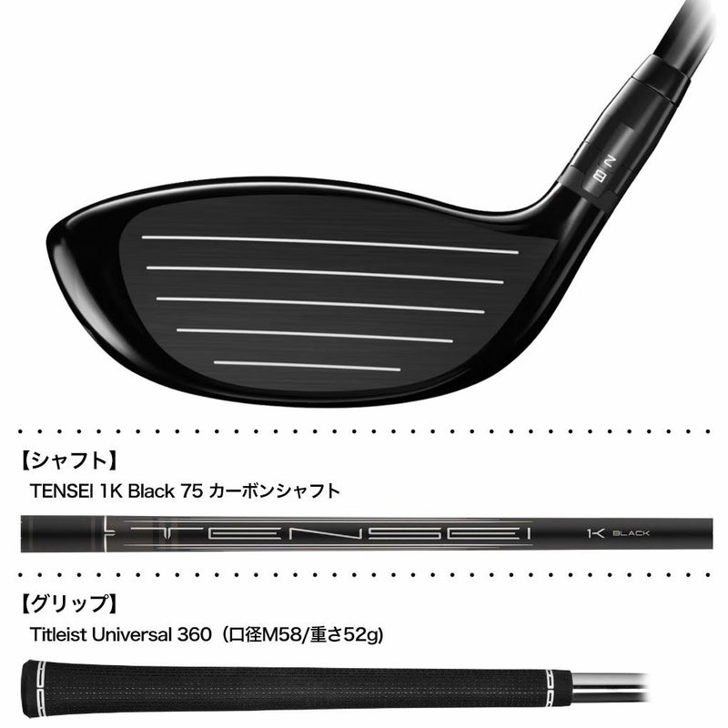 タイトリストGT280MiniDriverドライバーメンズ右用TENSEI1KBlack75カーボンシャフトTitleist2025年モデルUSA直輸入品