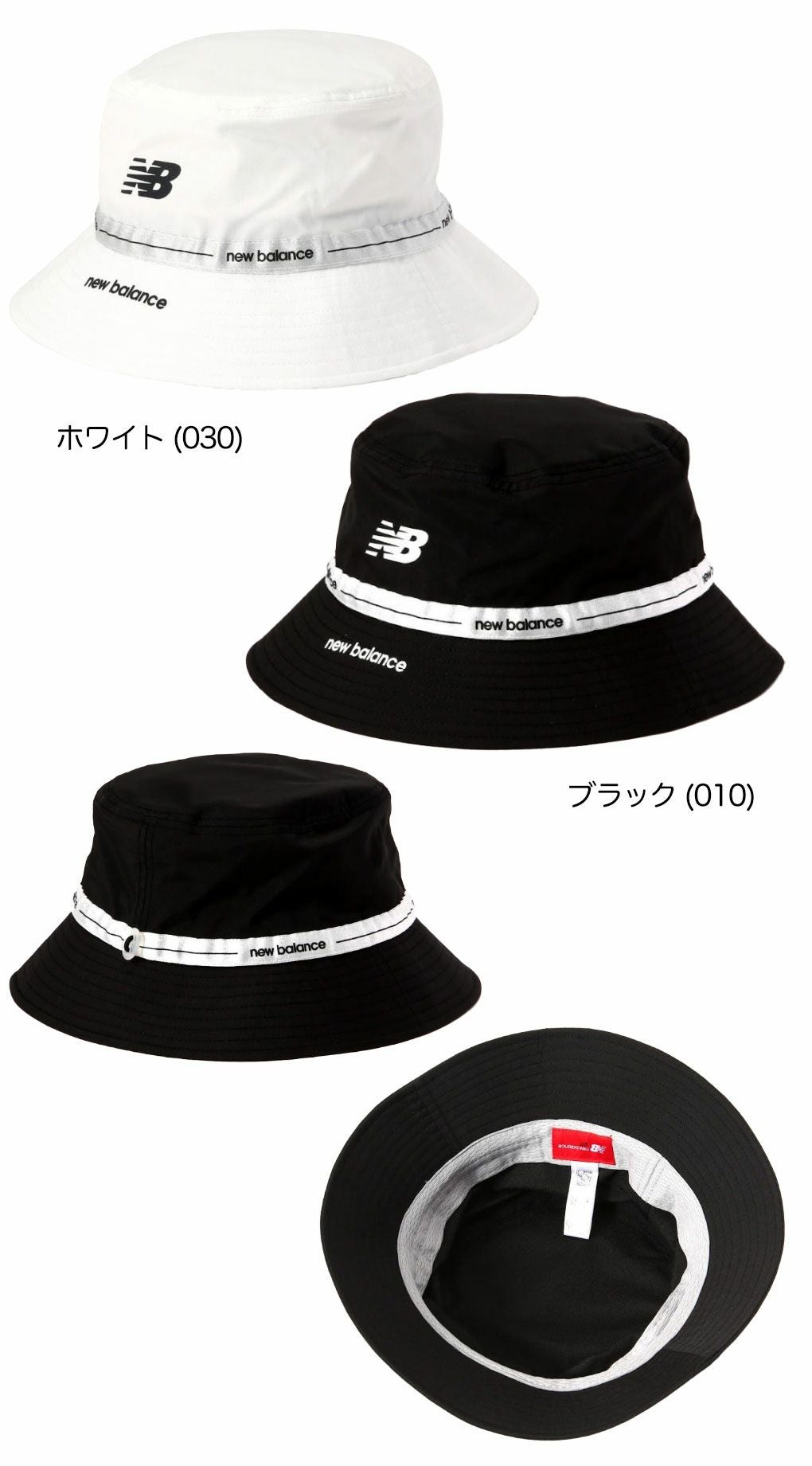 ニューバランスロゴバケットハット0125987501レディースゴルフキャップ帽子newbalance2025春夏モデル日本正規品