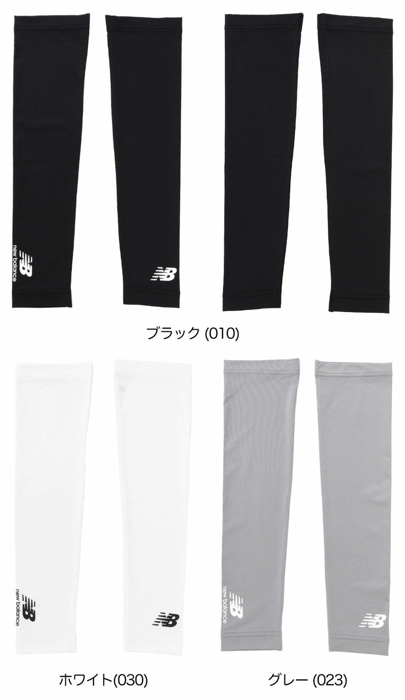 ニューバランスUV接触冷感アームカバー0125983001ゴルフウェアUVケアnewbalance2025春夏モデル日本正規品