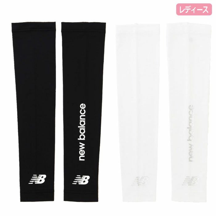 ニューバランスUV接触冷感アームカバー0125983501レディースゴルフウェアUVケアnewbalance2025春夏モデル日本正規品