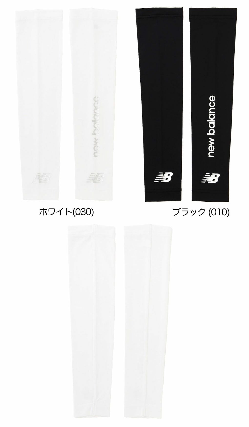 ニューバランスUV接触冷感アームカバー0125983501レディースゴルフウェアUVケアnewbalance2025春夏モデル日本正規品