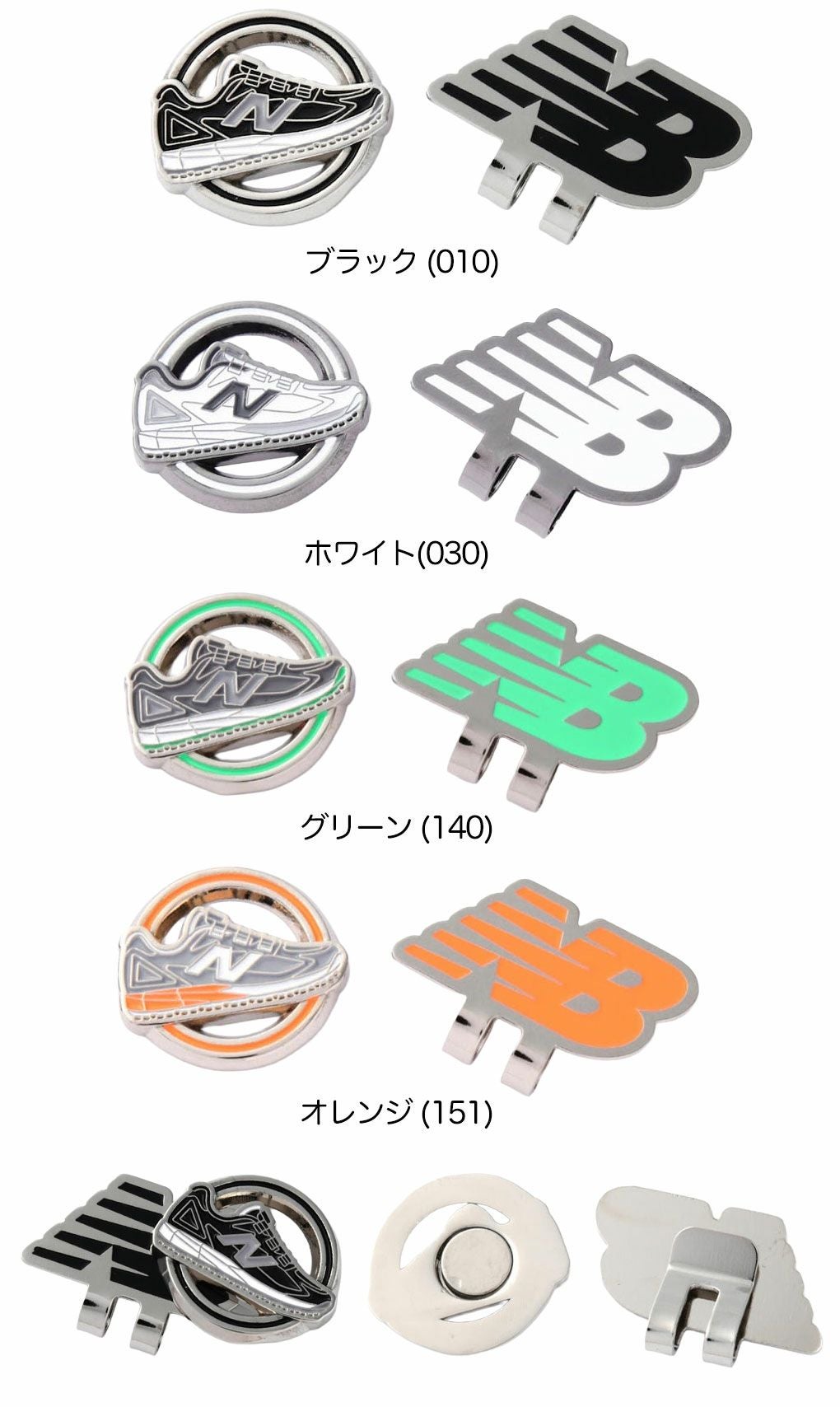 ニューバランスシューズ×NBロゴクリップマーカー0125984009ゴルフnewbalance2025年モデル日本正規品