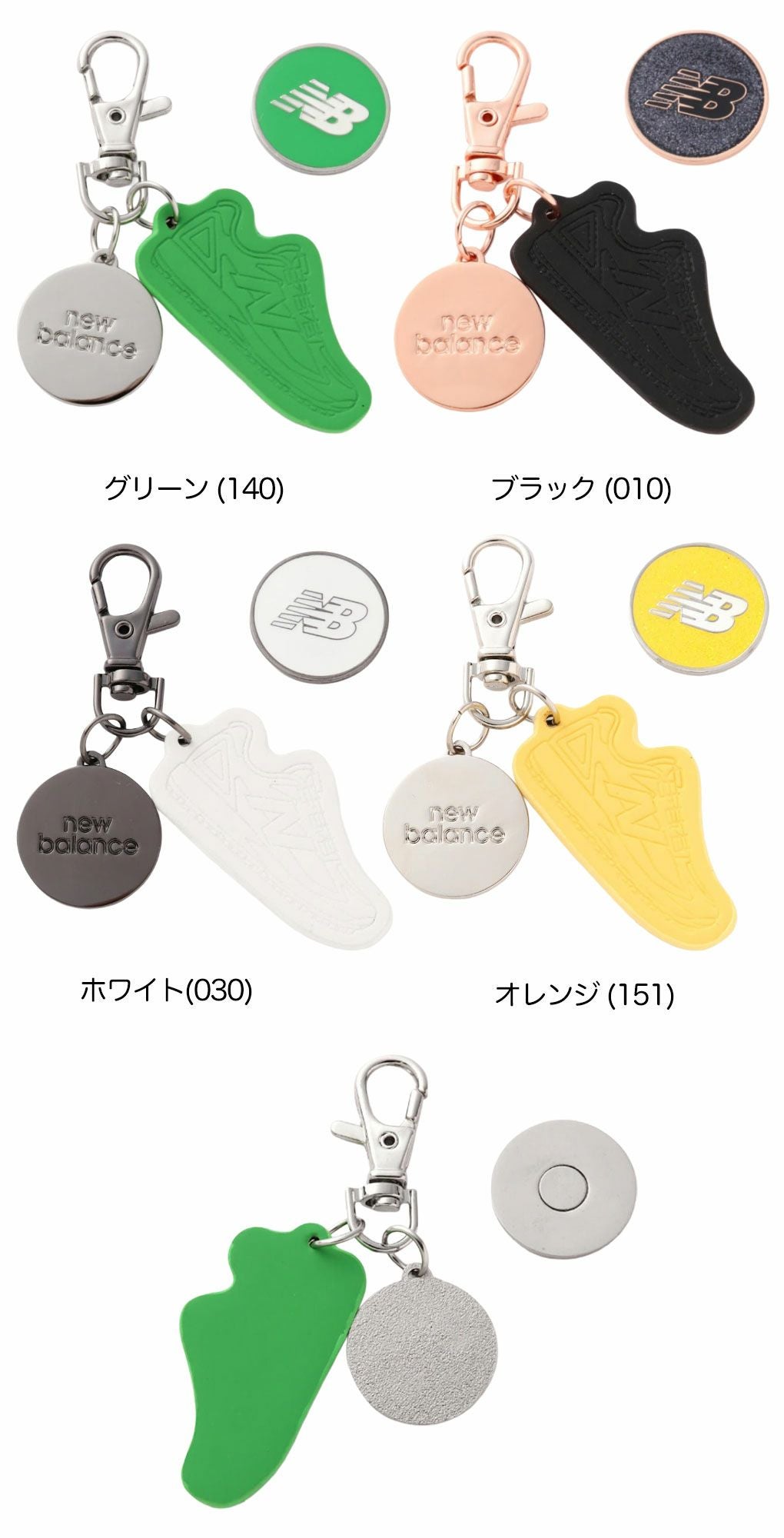 ニューバランスシューズチャームマーカー0125984010ゴルフnewbalance2025年モデル日本正規品