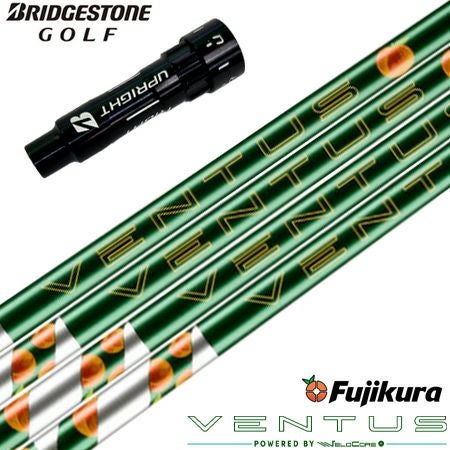 スリーブ付きシャフト