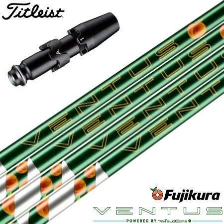 タイトリストスリーブ付きシャフト