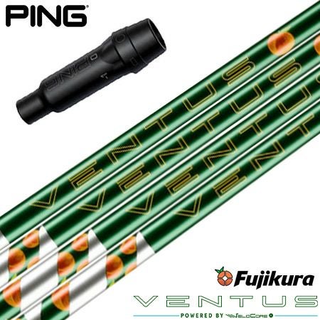 スリーブ付きシャフト