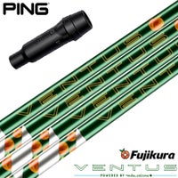 PING用スリーブ付きシャフト｜フジクラ（Ventus、NX）