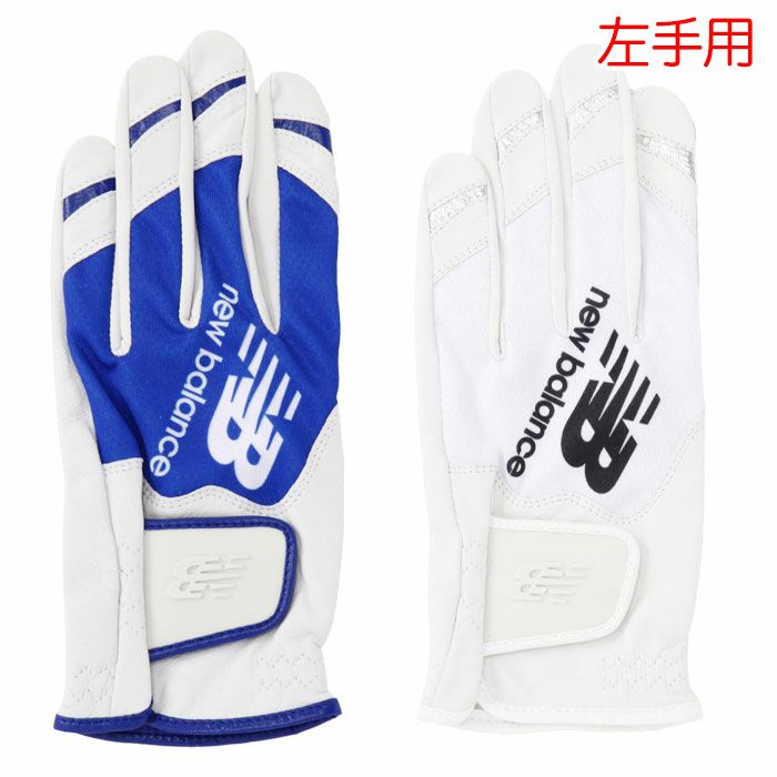 ニューバランスシープ×トリコット左手用グローブ0125985001メンズ手袋newbalance2024秋冬モデル日本正規品