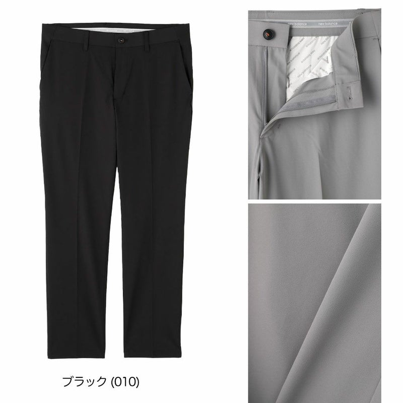 ニューバランス接触冷感防透UVロングパンツ012-5131002メンズゴルフウェアnewbalance2025春夏モデル
