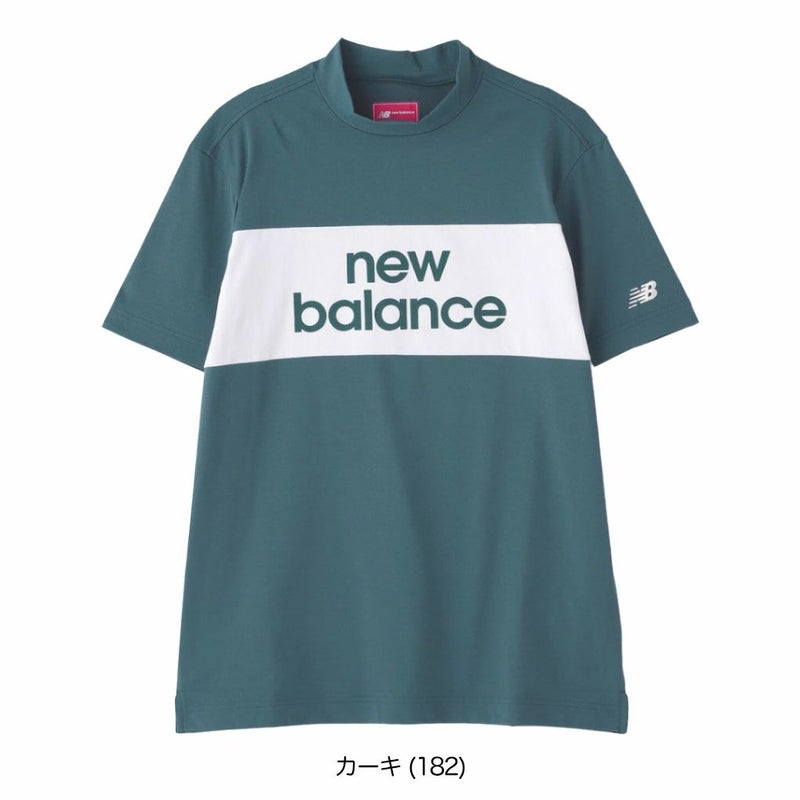 ニューバランス接触冷感UVカット半袖モックネックプルオーバー012-5166005メンズゴルフウェアnewbalance2025春夏モデル日本正規品