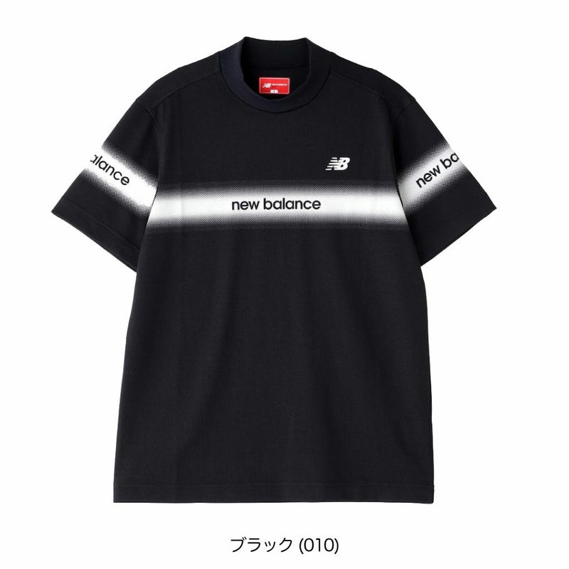ニューバランス配色ラインロゴ半袖モックネックプルオーバー012-5166002メンズゴルフウェアnewbalance2025春夏モデル日本正規品
