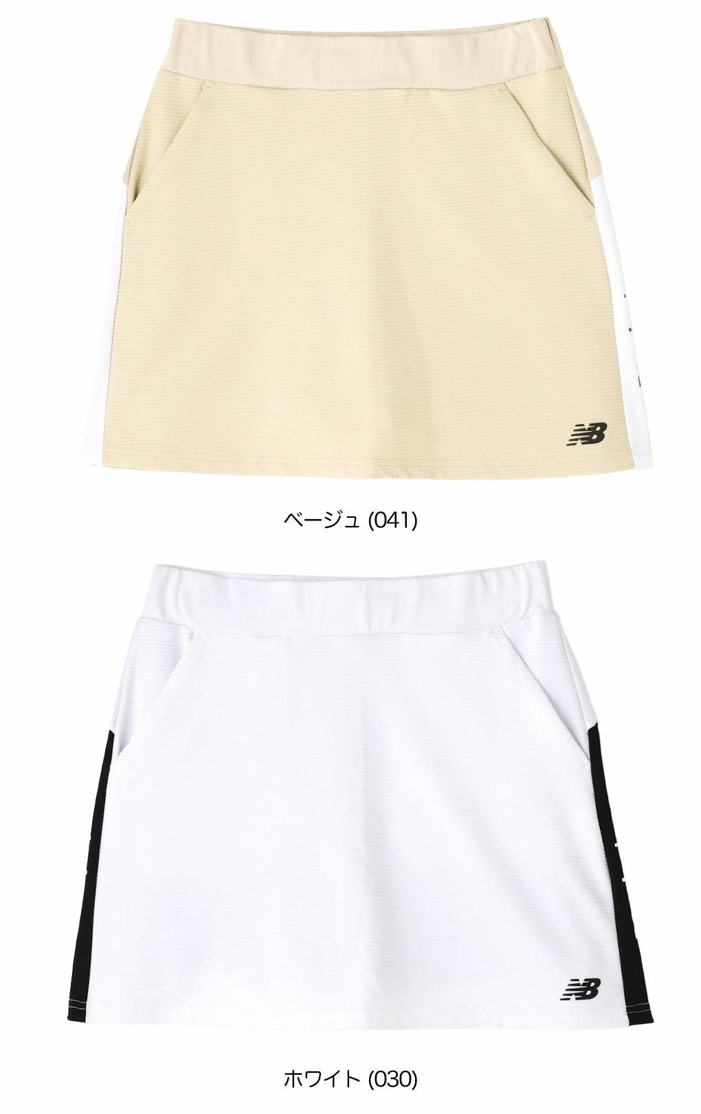 ニューバランス接触冷感インナー付きジャージースカート012-5134508レディースゴルフウェアnewbalance2024秋冬モデル日本正規品